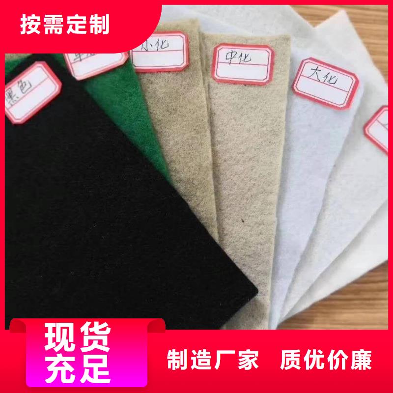 土工布_蜂巢格室精工细作品质优良