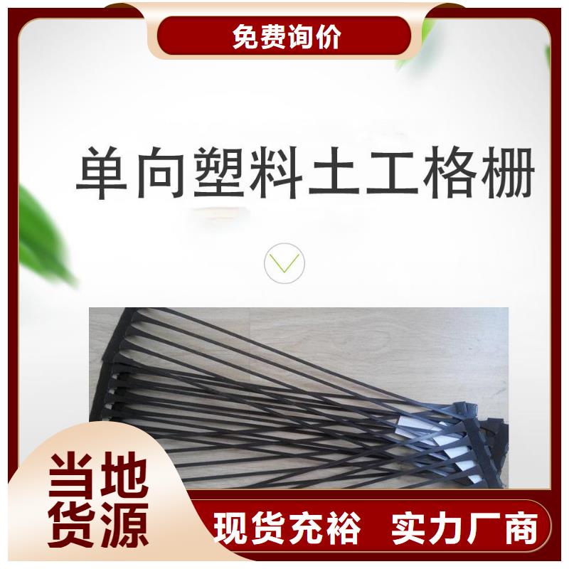 单向塑料土工格栅,PVC防水卷材市场报价