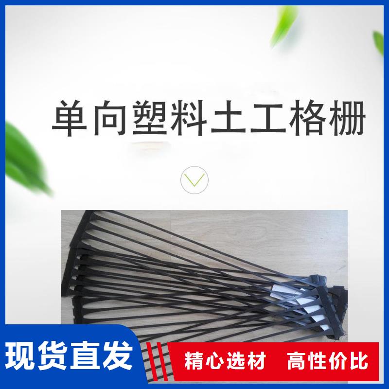 单向塑料土工格栅钢塑土工格栅一站式采购方便省心
