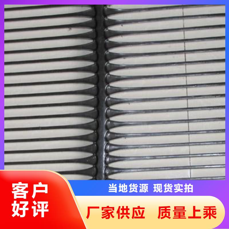 单向塑料土工格栅,【三维土工网垫】信誉有保证