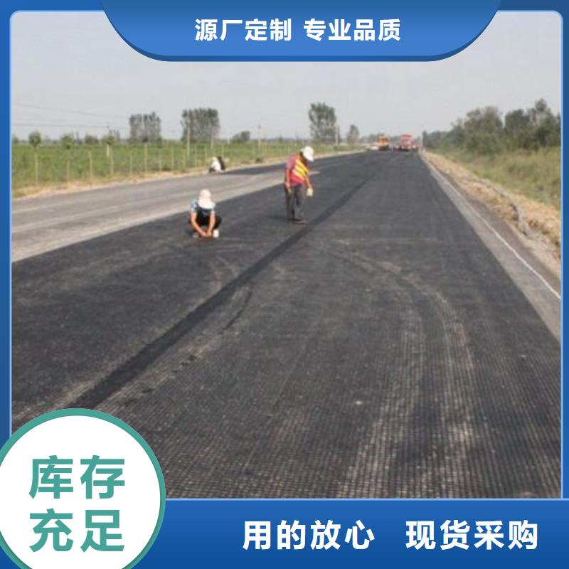 双向塑料土工格栅无纺布选择我们选择放心