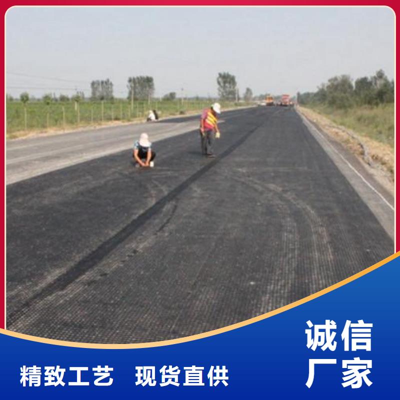 双向塑料土工格栅hdpe复合膜源厂定制