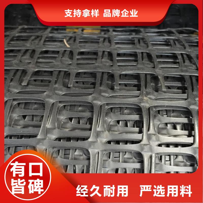 双向塑料土工格栅土工布好产品好服务