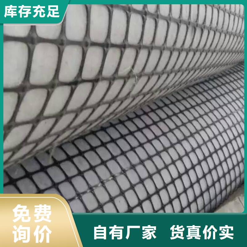 双向塑料土工格栅土工滤网选择大厂家省事省心