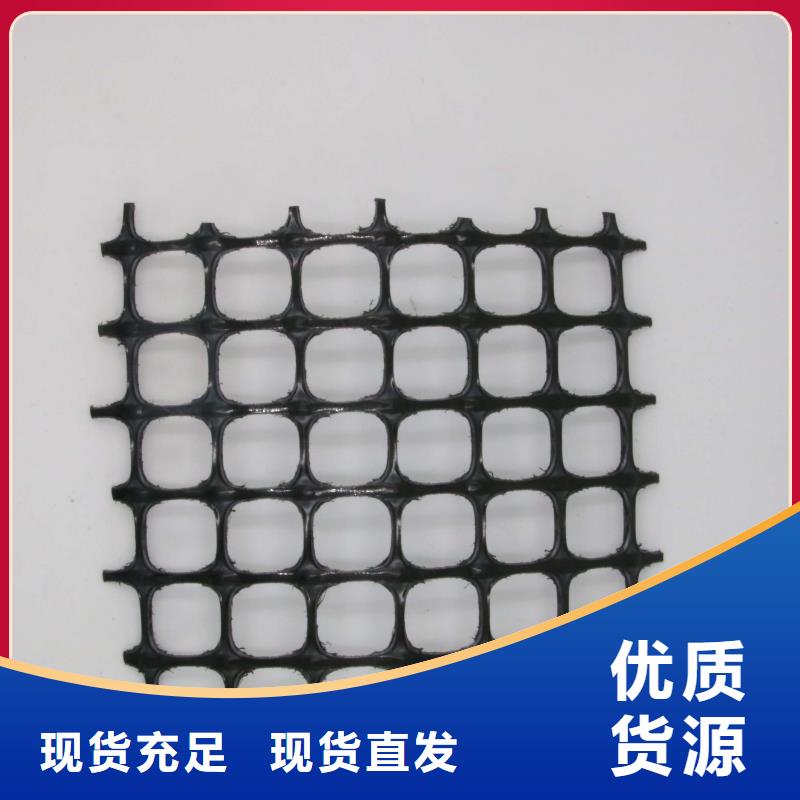双向塑料土工格栅hdpe复合膜源厂定制