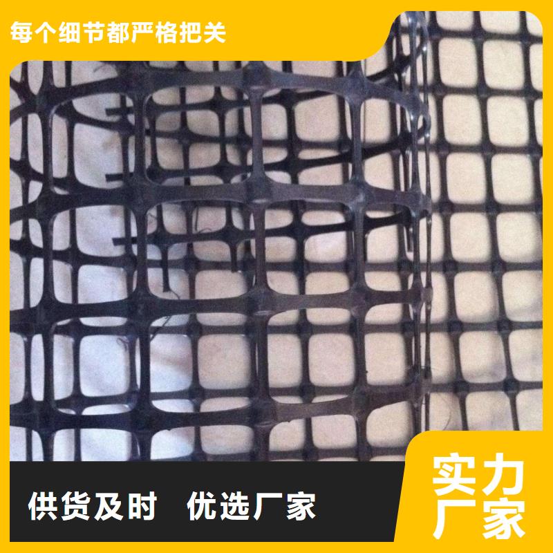 双向塑料土工格栅【PP焊接土工格栅】货到付款