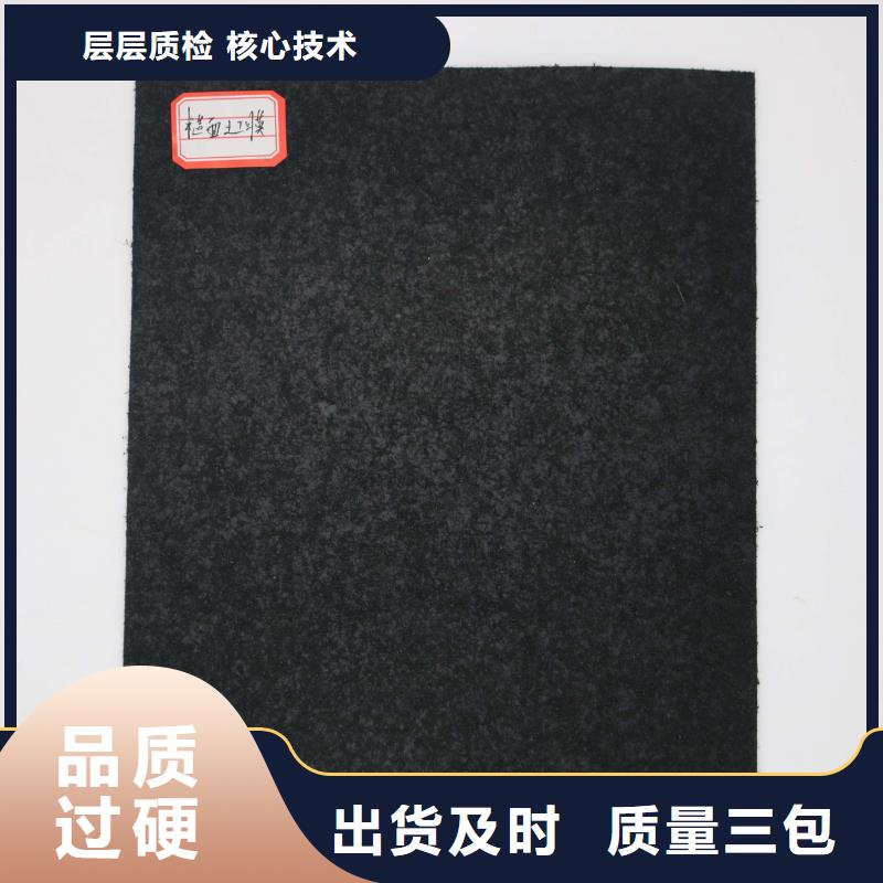 土工膜【土工格室】真实拍摄品质可靠