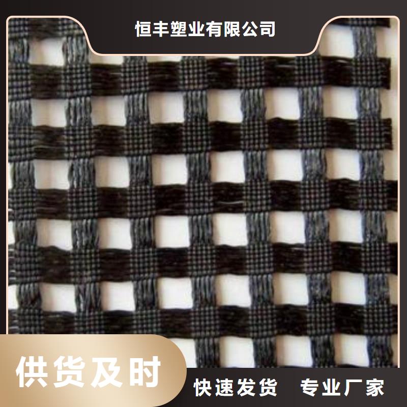 涤纶土工格栅-防渗土工膜精致工艺