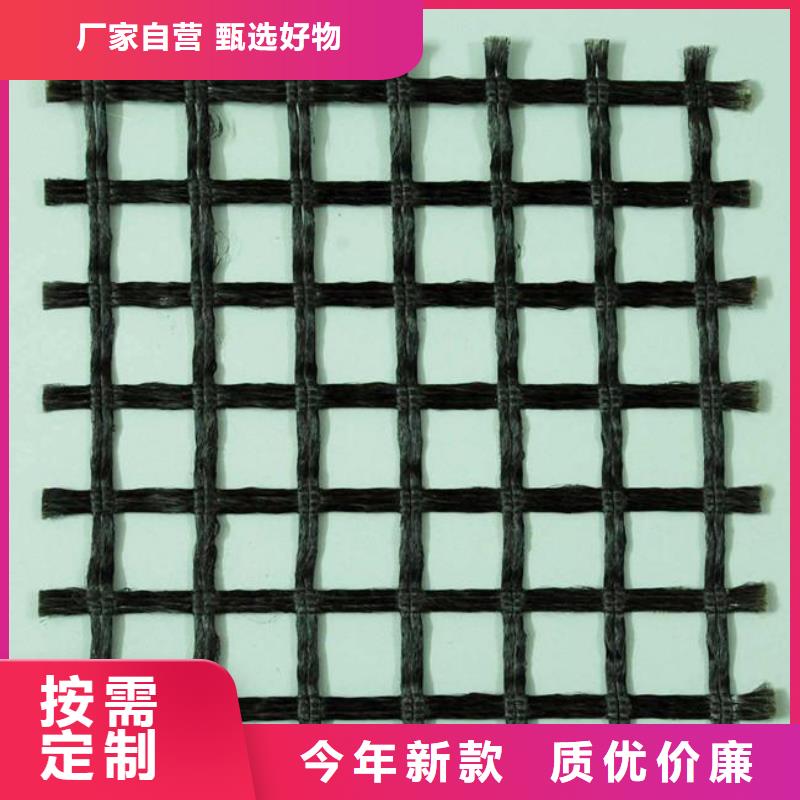 【涤纶土工格栅双向拉伸塑料格栅源头厂家来图定制】