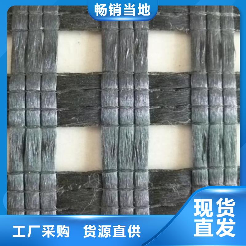 涤纶土工格栅蜂巢格室买的放心