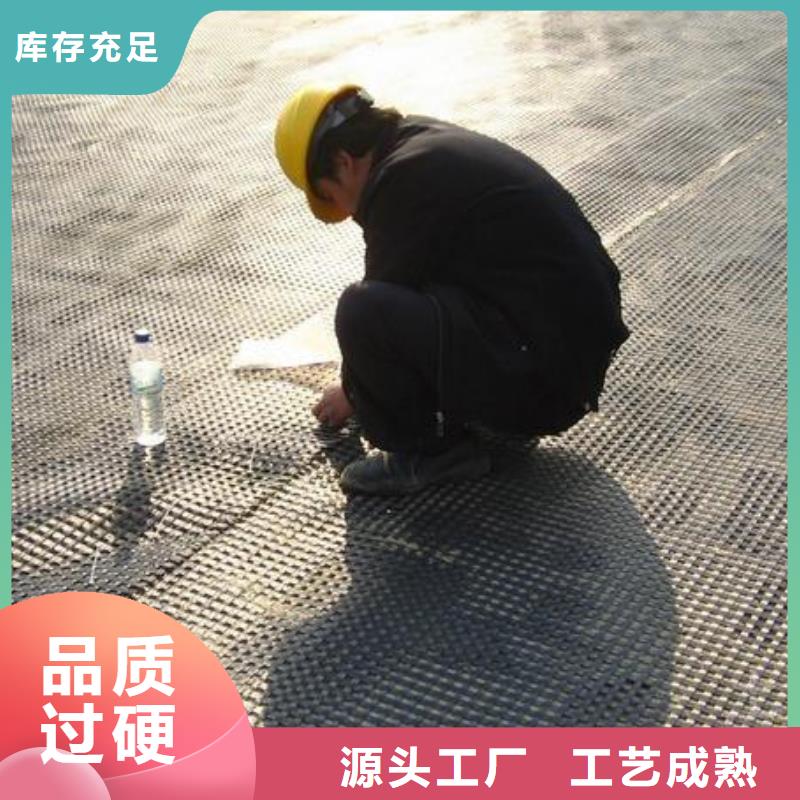 涤纶土工格栅PVC防水卷材库存齐全厂家直供