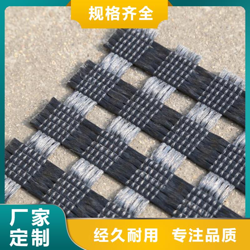 涤纶土工格栅,【毛细排水板】本地配送