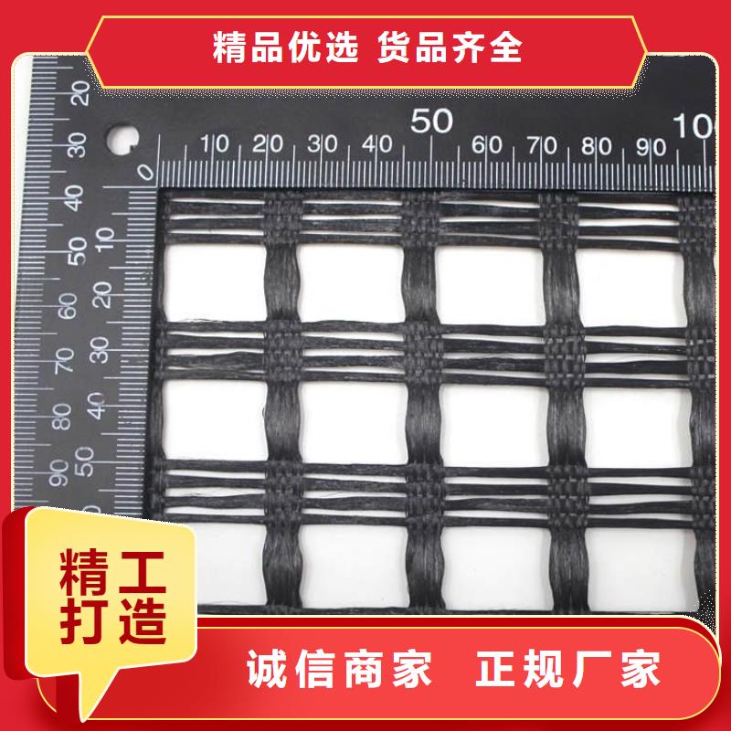 涤纶土工格栅TPO防水卷材专业设计