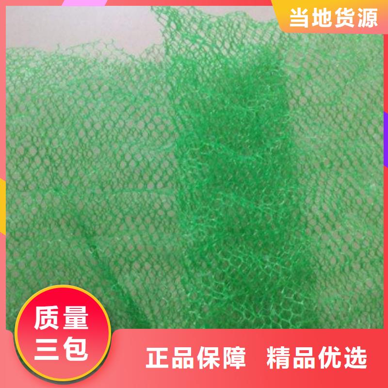 三维植被网,短丝土工布严选材质