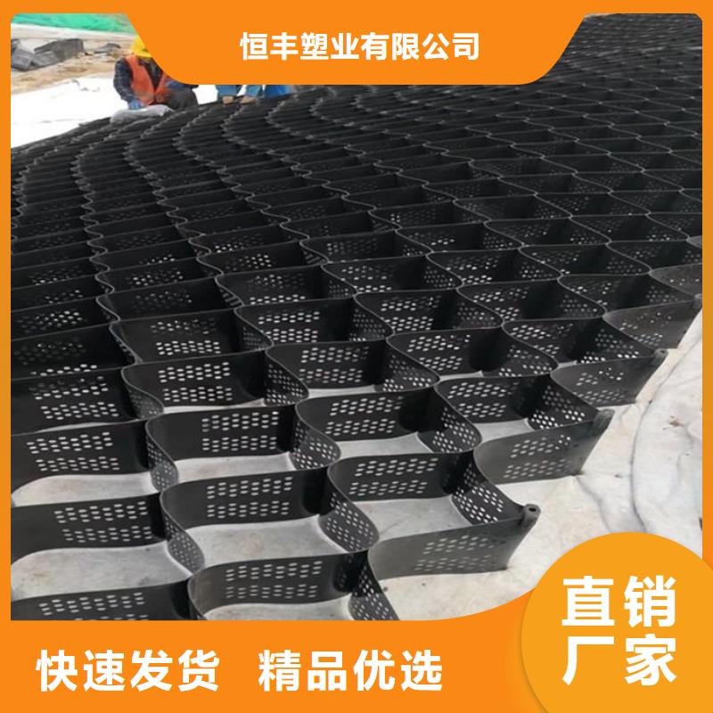土工格室-软式透水管定金锁价