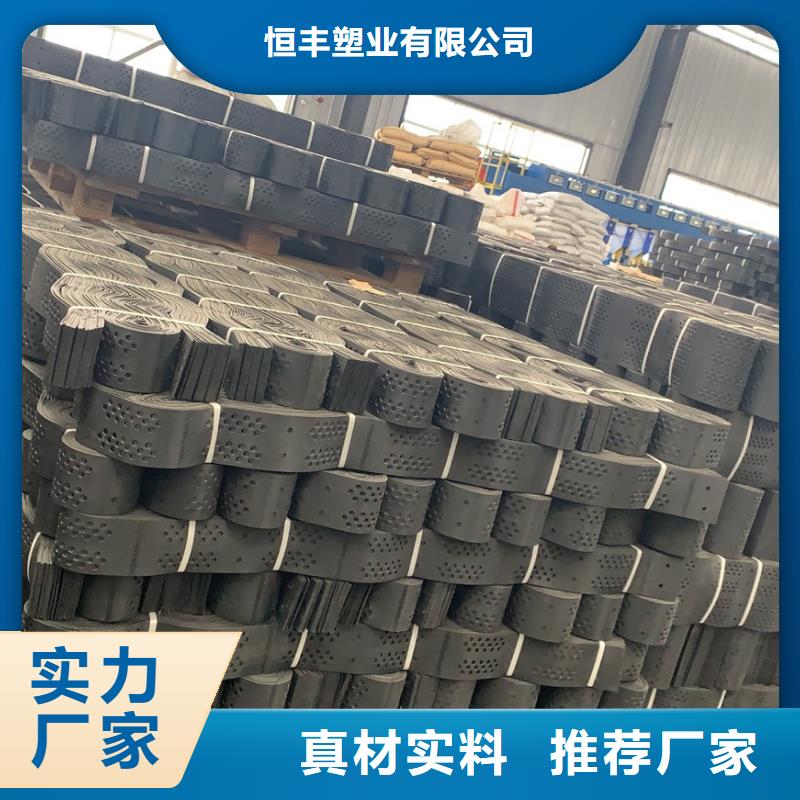 土工格室实拍展现