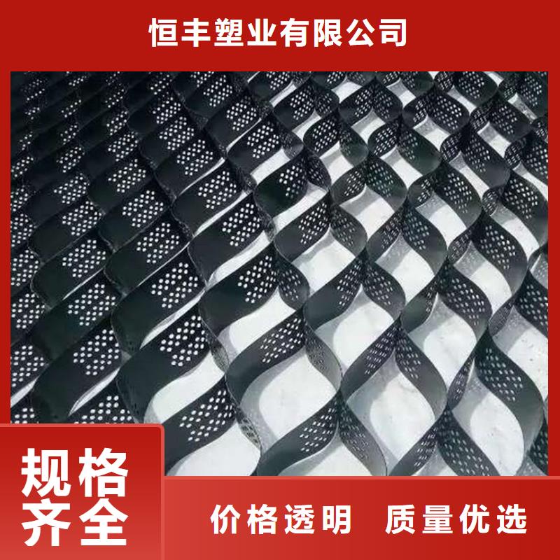【土工格室】HDPE土工膜当日价格