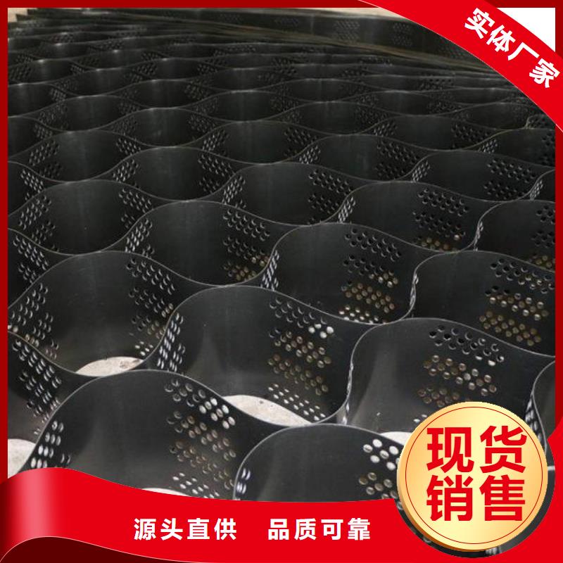 土工格室_PP焊接土工格栅物流配送