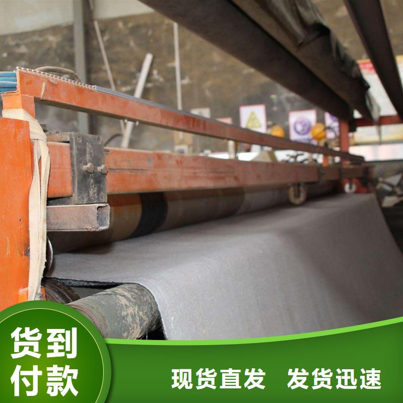 【膨润土防水毯】PVC防水卷材符合标准