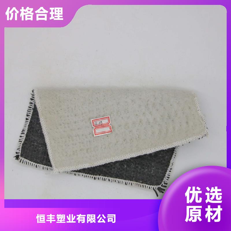 【膨润土防水毯土工滤网质检合格出厂】