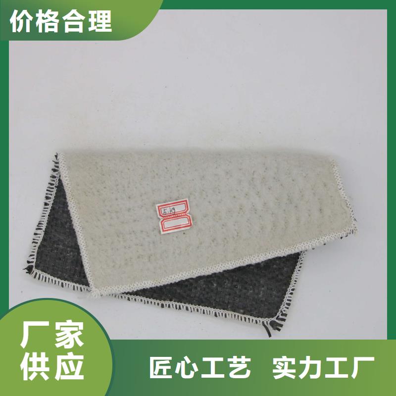 【膨润土防水毯】PVC防水卷材符合标准