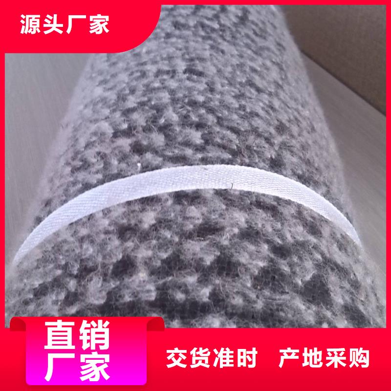 【膨润土防水毯】,软式透水管满足客户需求