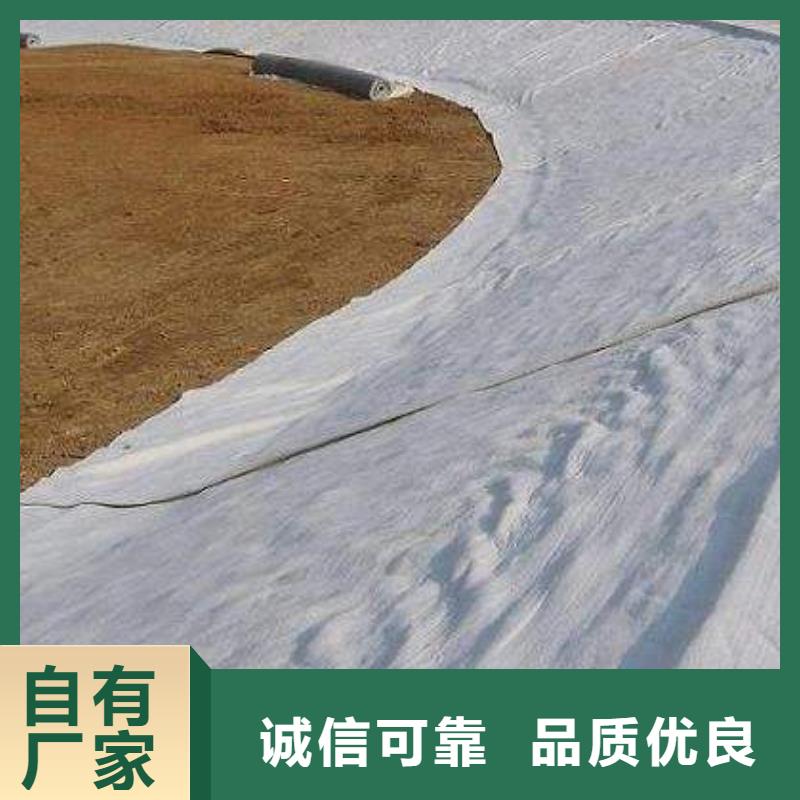 【膨润土防水毯】,软式透水管满足客户需求