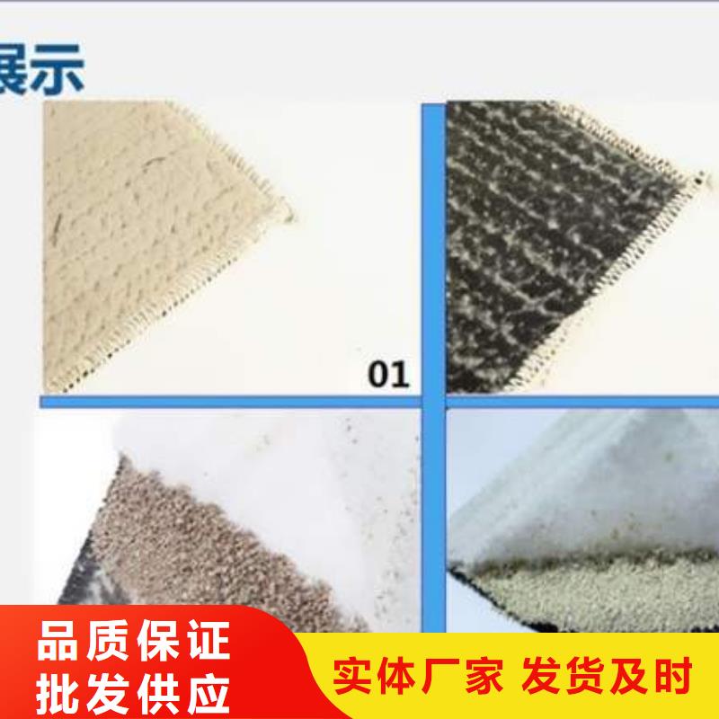 【膨润土防水毯】长丝土工布厂家销售