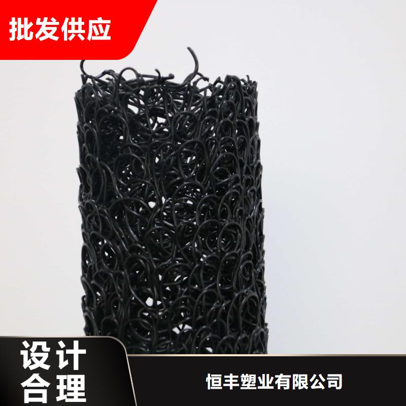 塑料盲沟【土工格室】自主研发
