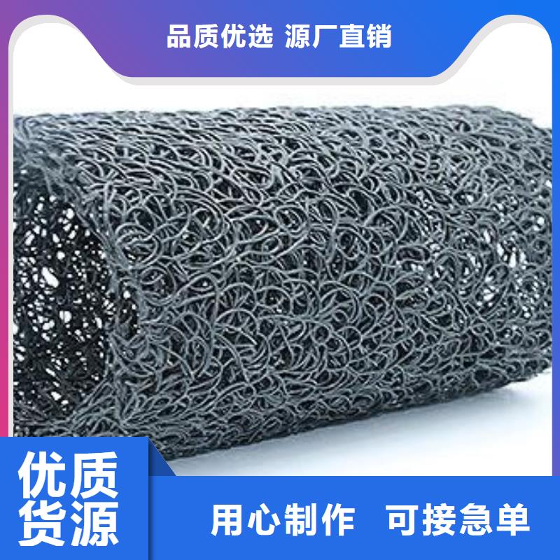 塑料盲沟【土工格室】自主研发