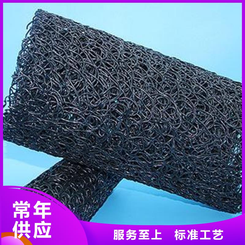 塑料盲沟防渗复合土工膜现货满足大量采购