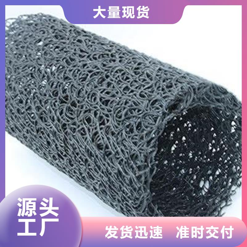 塑料盲沟【防渗土工膜】价格实在