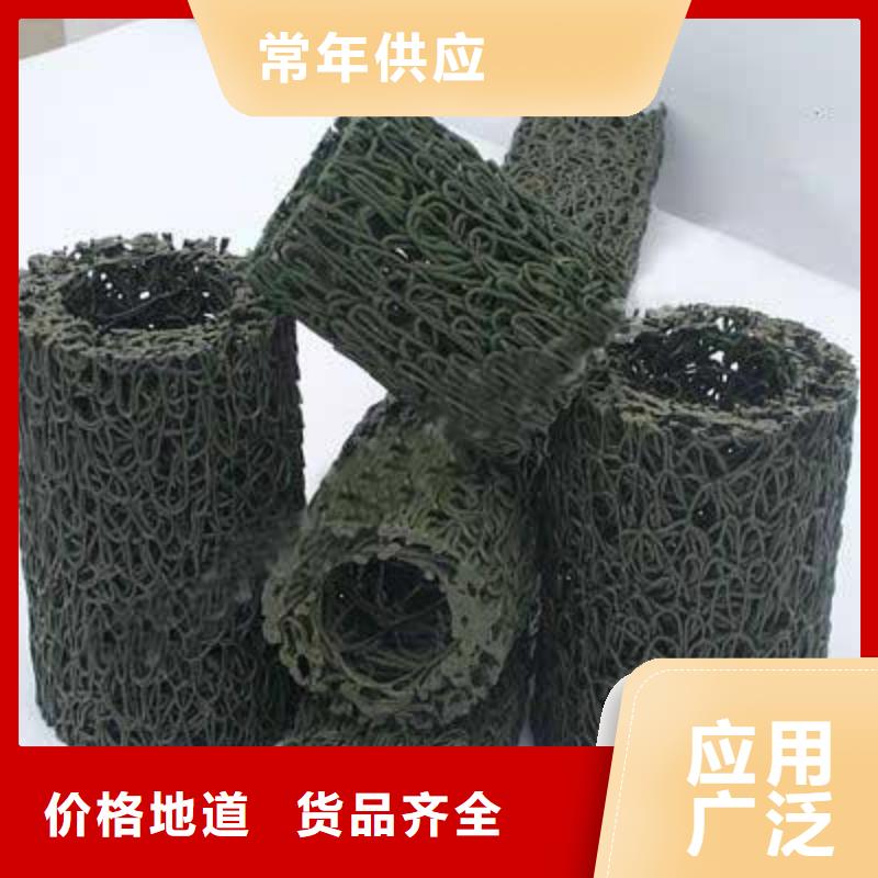 【塑料盲沟-长丝土工布产地厂家直销】