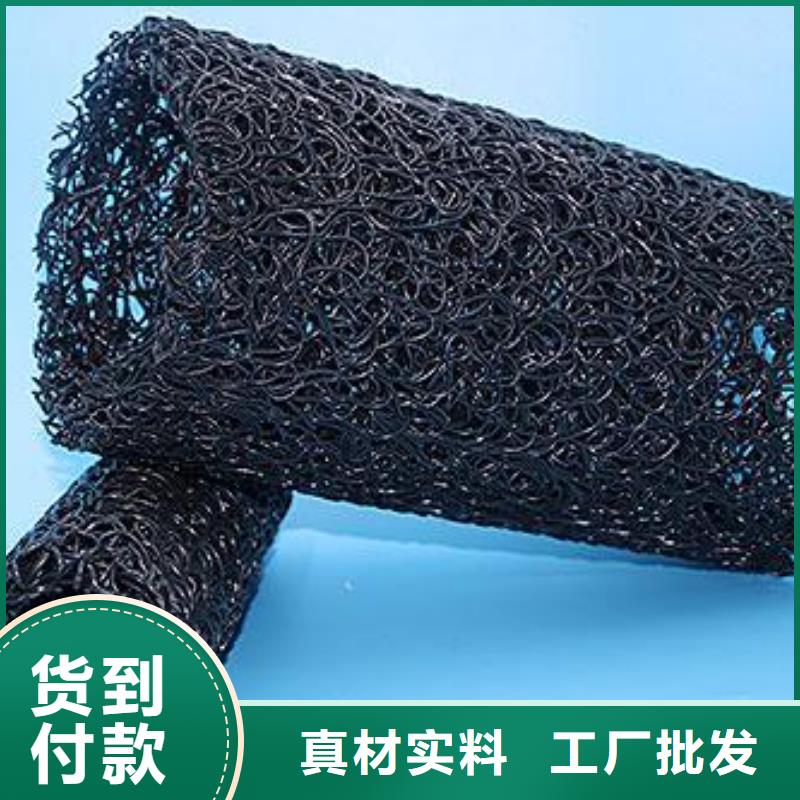 塑料盲沟防渗复合土工膜现货满足大量采购