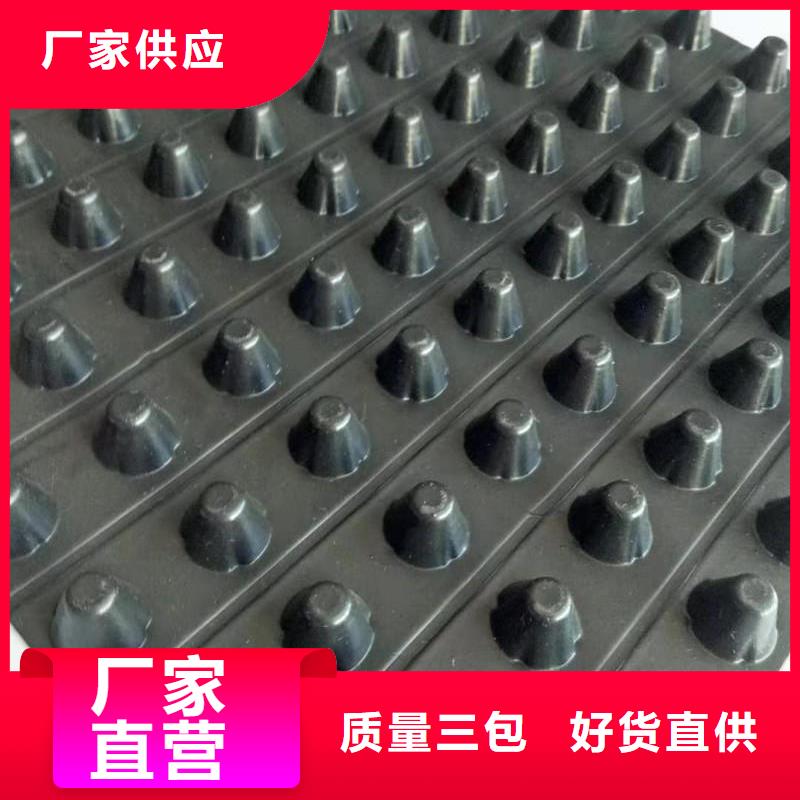 排水板短丝土工布随到随提