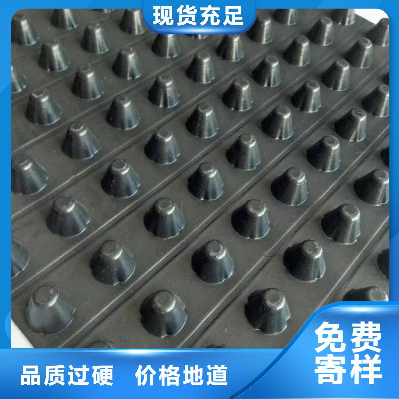 排水板蜂巢格室量少也做