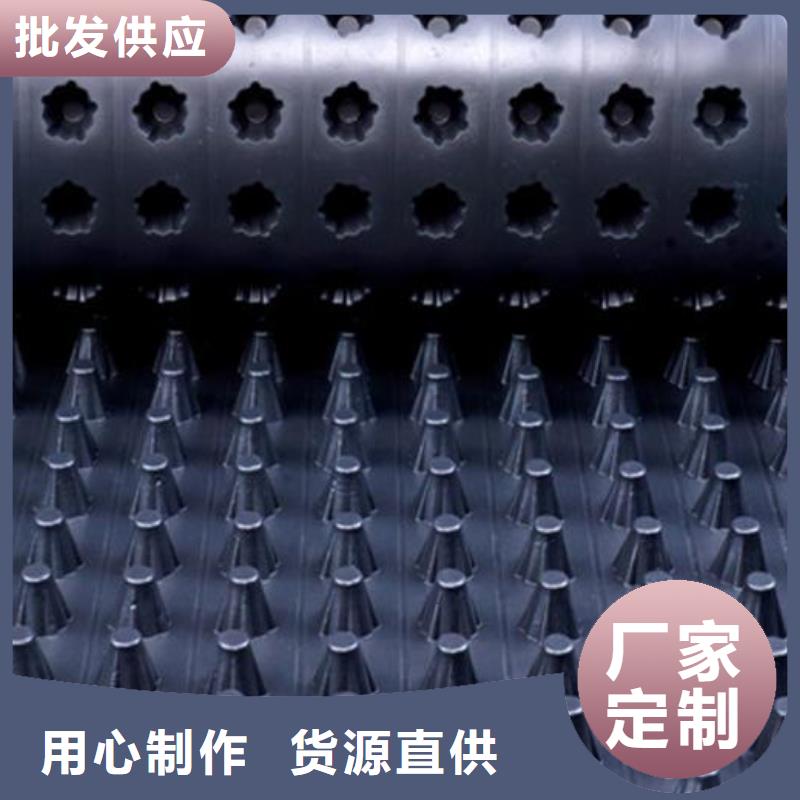 排水板PVC防水卷材精工细致打造