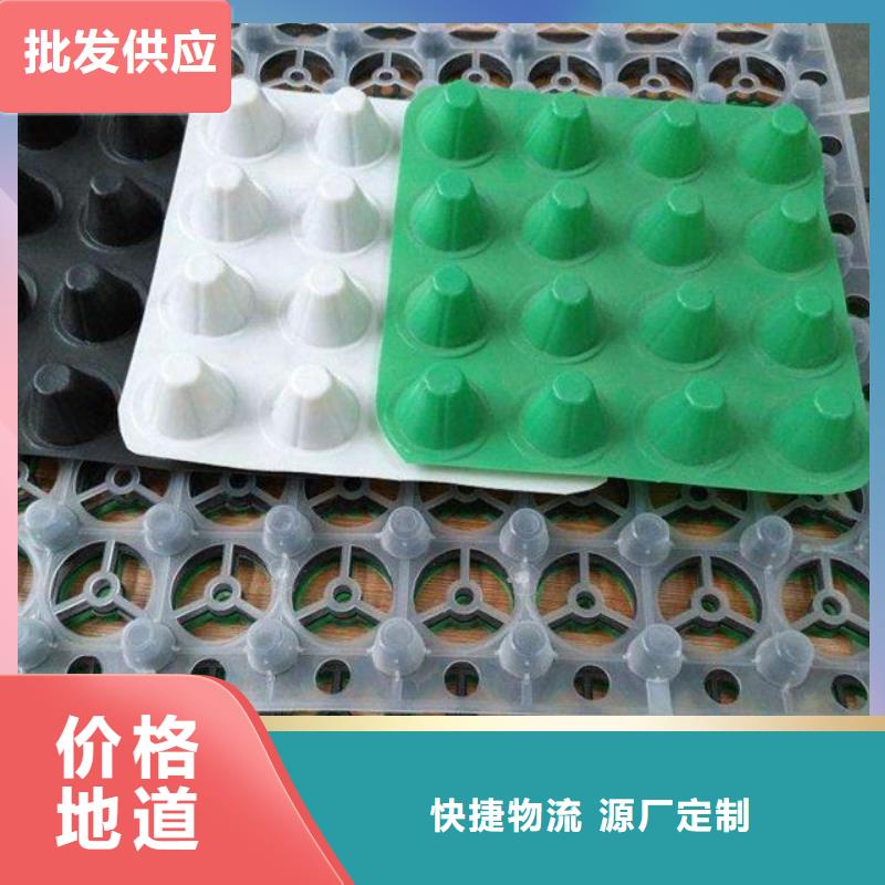 排水板长丝土工布自产自销