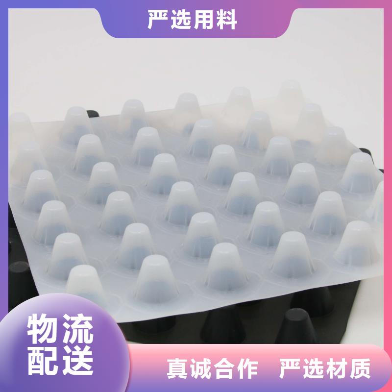 排水板长丝土工布一件也发货