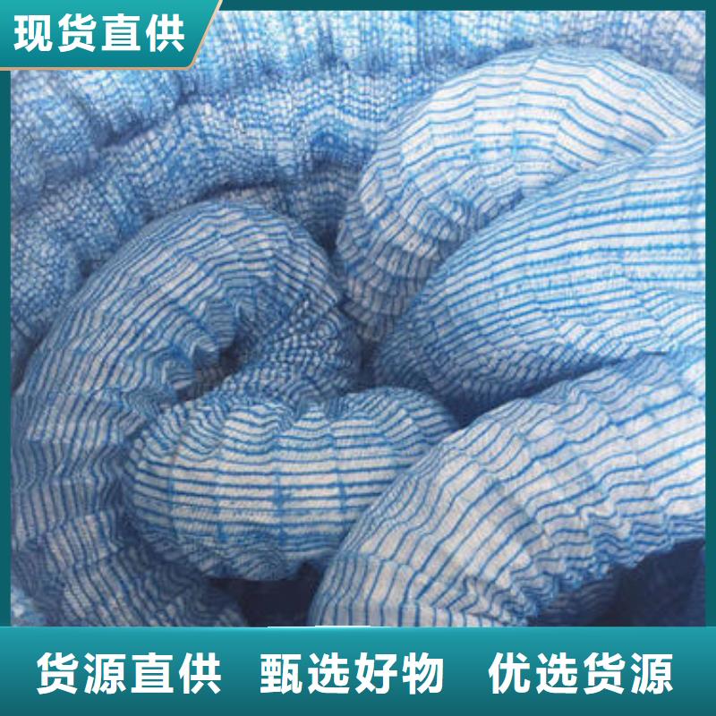 软式透水管,短丝土工布追求细节品质