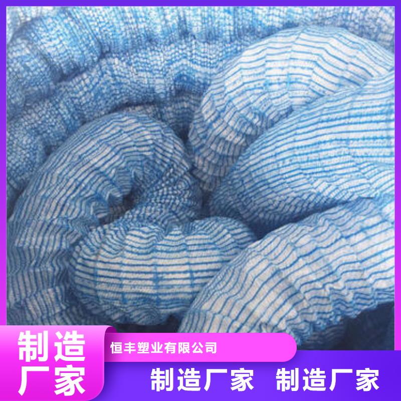 软式透水管土工席垫从厂家买售后有保障