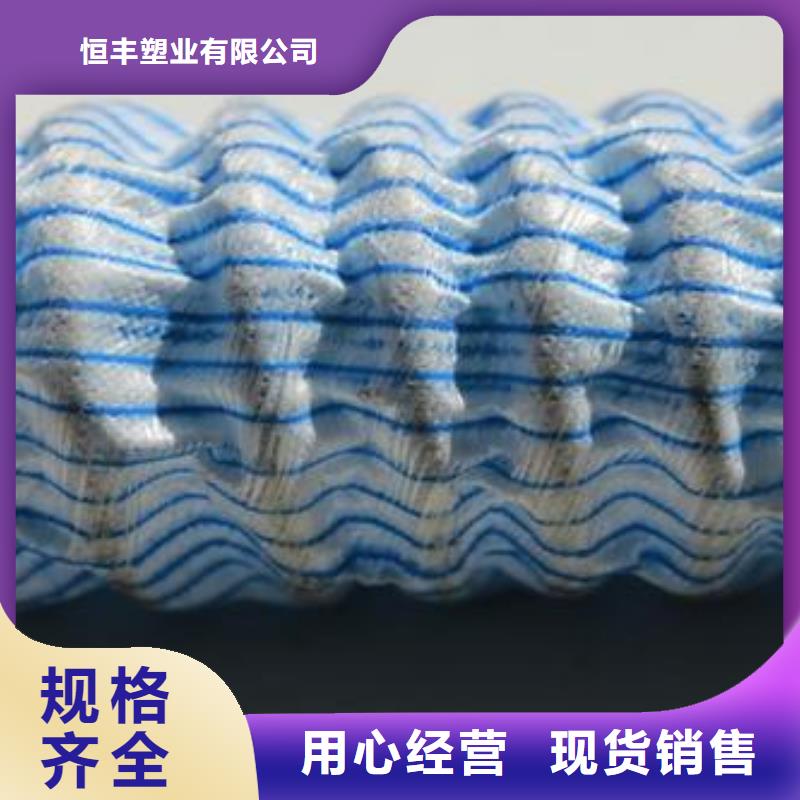 软式透水管TPO防水卷材放心选购