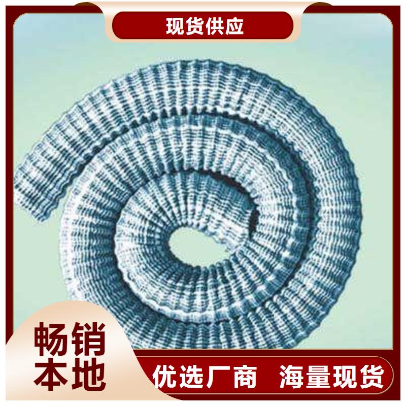 软式透水管_三维土工网垫敢与同行比价格