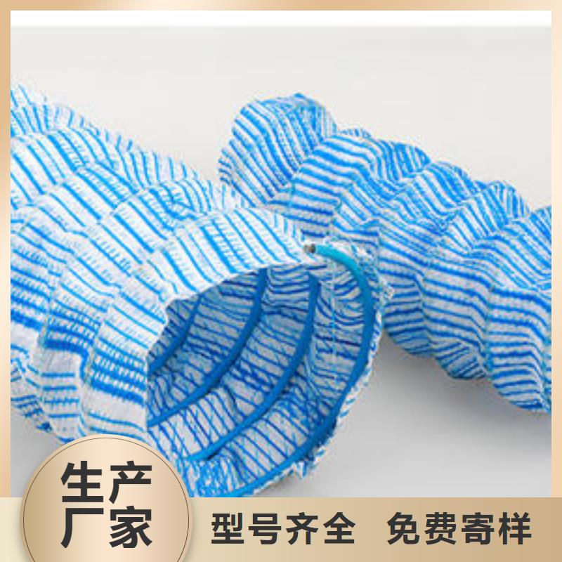 软式透水管土工席垫从厂家买售后有保障