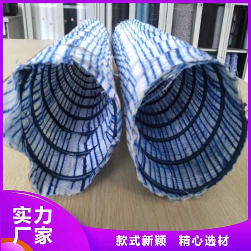 软式透水管,防尘布采购无忧