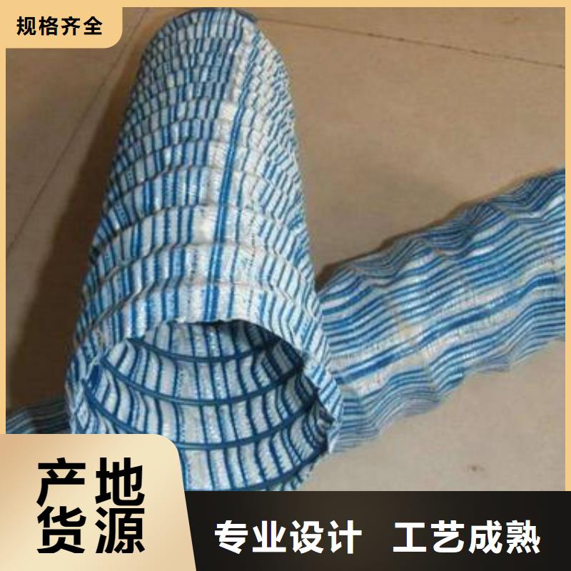 软式透水管_土工格室厂家现货批发
