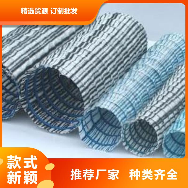 软式透水管好品质售后无忧