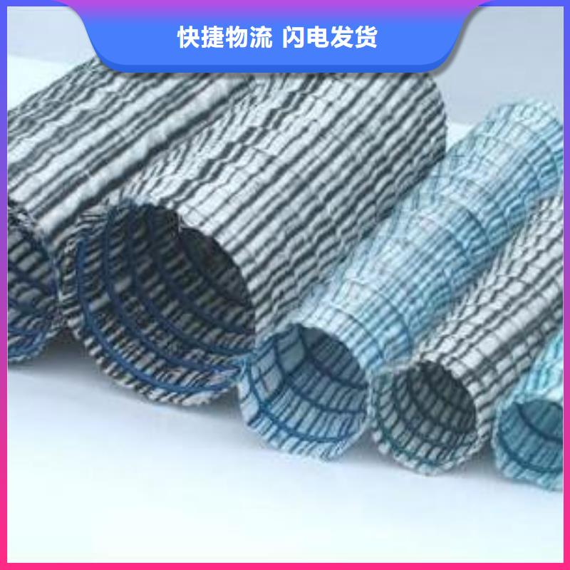 软式透水管塑料土工滤网品质无所畏惧