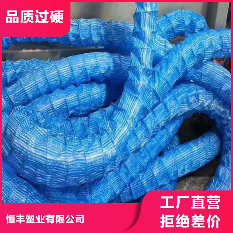 软式透水管土工滤网真诚合作