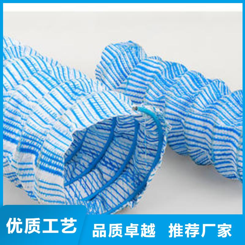 软式透水管三维复合排水网生产厂家